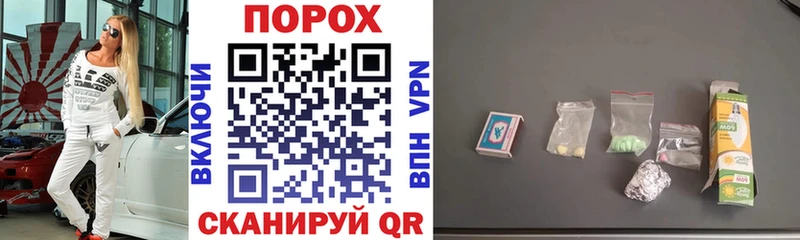 наркошоп  Туринск  АМФ Розовый 