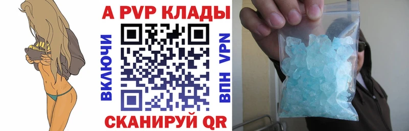 A-PVP СК КРИС  Туринск 