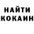 Амфетамин Розовый Sova Oleksandr