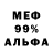 МЕТАДОН VHQ Alvy _