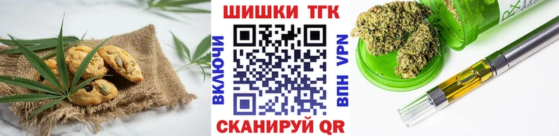 blacksprut сайт  Туринск  Canna-Cookies марихуана 