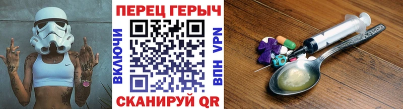 сколько стоит  Туринск  Героин Heroin 