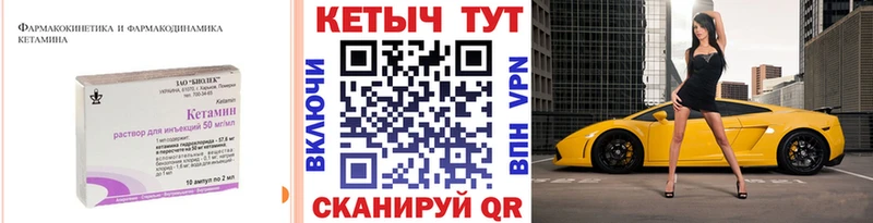 хочу наркоту  Туринск  Кетамин ketamine 