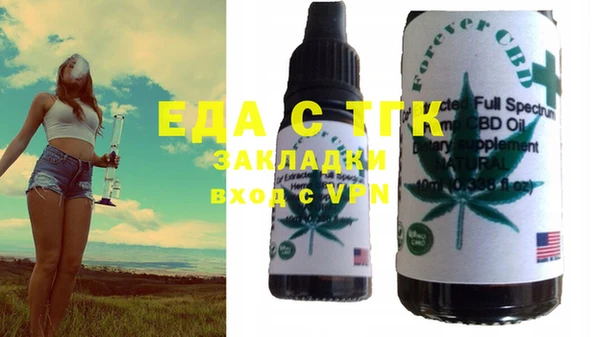 MDMA Абаза