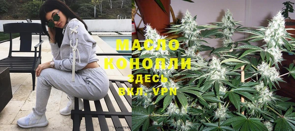 спайс Абдулино