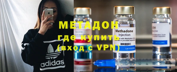 MDMA Абаза