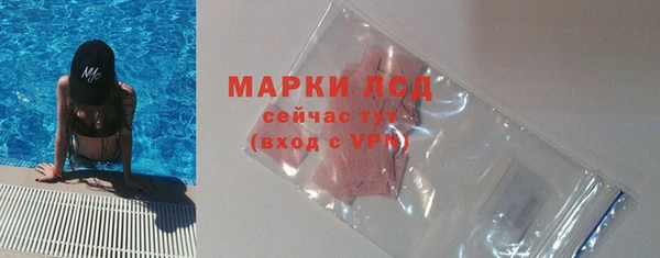 MDMA Абаза