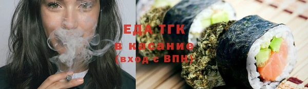 MDMA Абаза