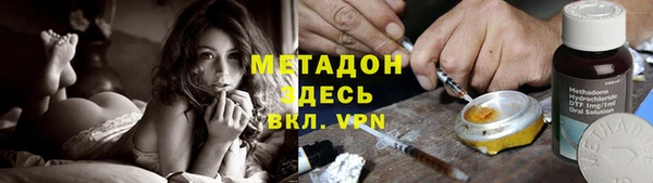 MDMA Абаза