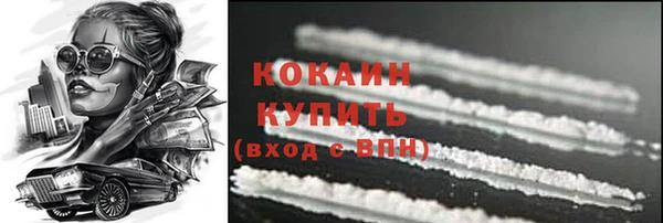 спайс Абдулино