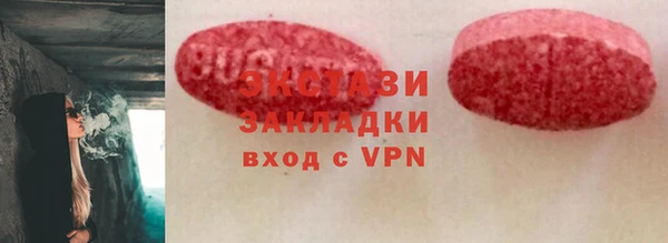 прущие грибы Алексеевка