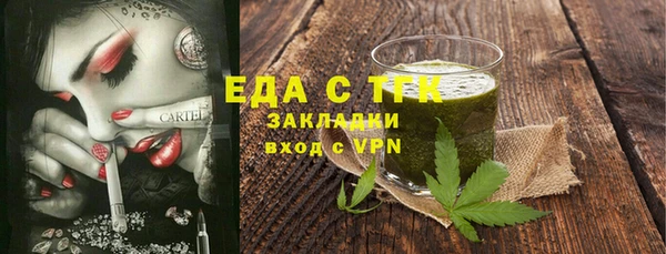 прущие грибы Алексеевка