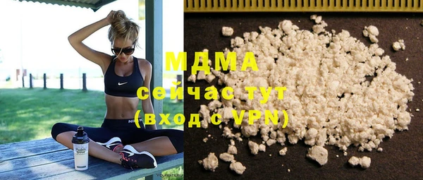 MDMA Абаза