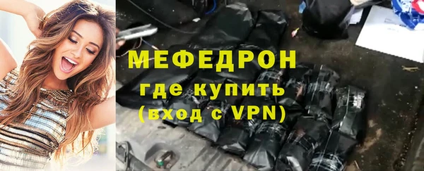спайс Абдулино