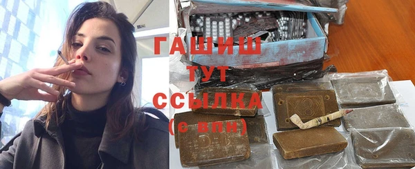 спайс Абдулино