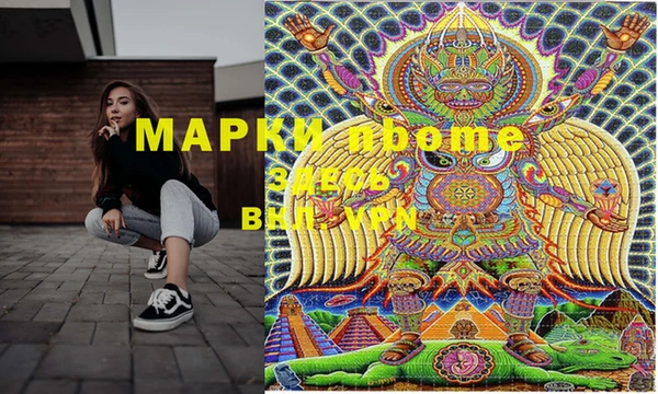 меф Алексин