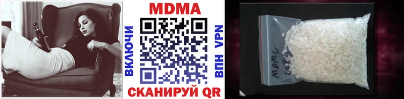 МДМА VHQ Туринск