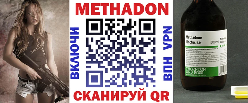 наркота  Туринск  дарк нет телеграм  МЕТАДОН мёд 