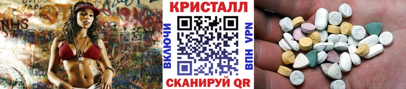 МЕТАМФЕТАМИН мет  где купить наркоту  Туринск 