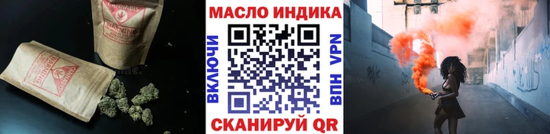 ТГК концентрат  даркнет сайт  Туринск 